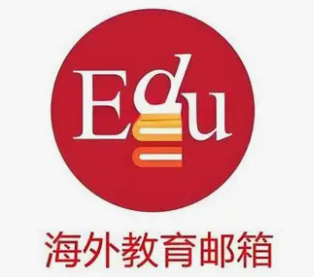 高端美国EDU学生接码 一次